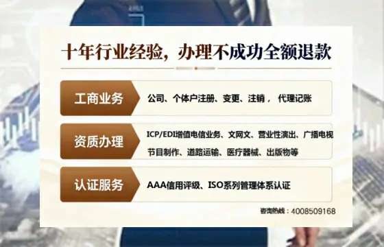 文山办理<a href='https://www.tajlb.com/'>医疗机构执业许可证</a>的实用指南:从必要性到高效落地全过程亲历分享