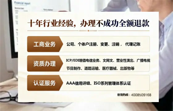 文山办理<a href='https://www.tajlb.com/'>人力资源许可证</a>的用处、流程与避坑指南
