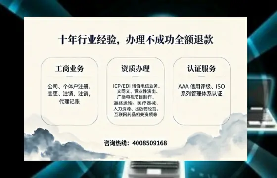 文山办理<a href='https://www.tajlb.com/'>培训机构办学许可证</a>的实用指南:从申请到落地的全流程亲历分享