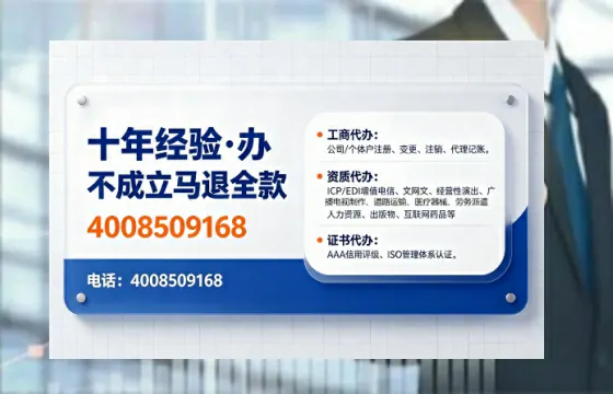 文山办理<a href='https://www.tajlb.com/'>营业性演出许可证</a>的用处、流程与避坑指南