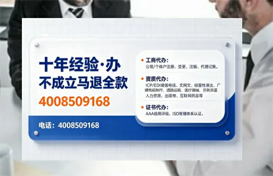 文山办理<a href='https://www.tajlb.com/'>劳务派遣许可证</a>的实用指南:我的亲身经历与深度分享