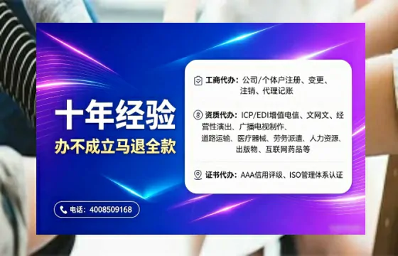 文山办理<a href='https://www.tajlb.com/'>劳务派遣许可证</a>的实用指南:我的亲身经历与深度分享