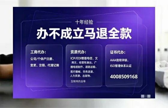 文山办理<a href='https://www.tajlb.com/'>医疗机构执业许可证</a>的实用指南:从必要性到高效落地全过程亲历分享