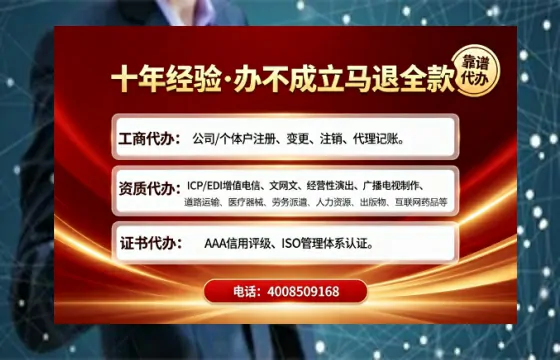 文山办理<a href='https://www.tajlb.com/'>公共卫生许可证</a>的实用价值与高效办理路径分享