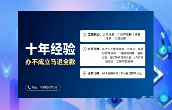 文山办理<a href='https://www.tajlb.com/'>道路运输许可证</a>的实用价值、全流程解析与避坑指南