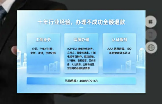 文山办理<a href='https://www.tajlb.com/'>娱乐场所经营许可证</a>的实用价值与全流程经验分享