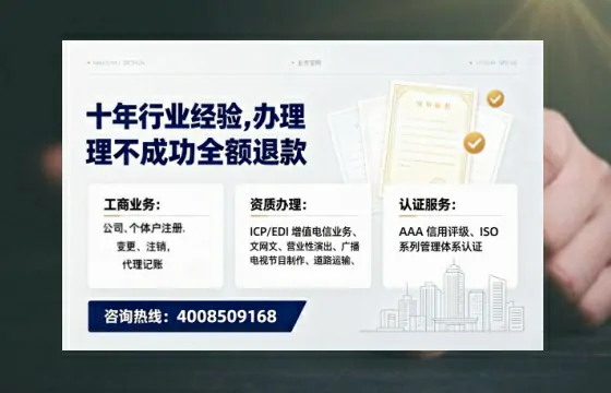 文山办理<a href='https://www.tajlb.com/'>公共卫生许可证</a>的实用价值与高效办理路径分享