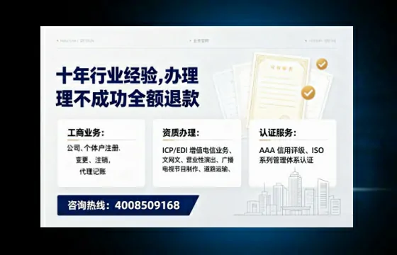 文山办理<a href='https://www.tajlb.com/'>培训机构办学许可证</a>的实用指南:从申请到落地的全流程亲历分享