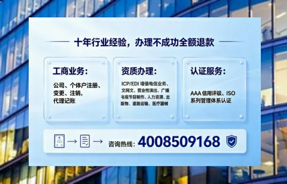 文山办理<a href='https://www.tajlb.com/'>营业性演出许可证</a>的用处、流程与避坑指南