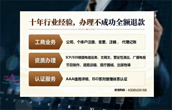 文山办理<a href='https://www.tajlb.com/'>人力资源许可证</a>的用处、流程与避坑指南